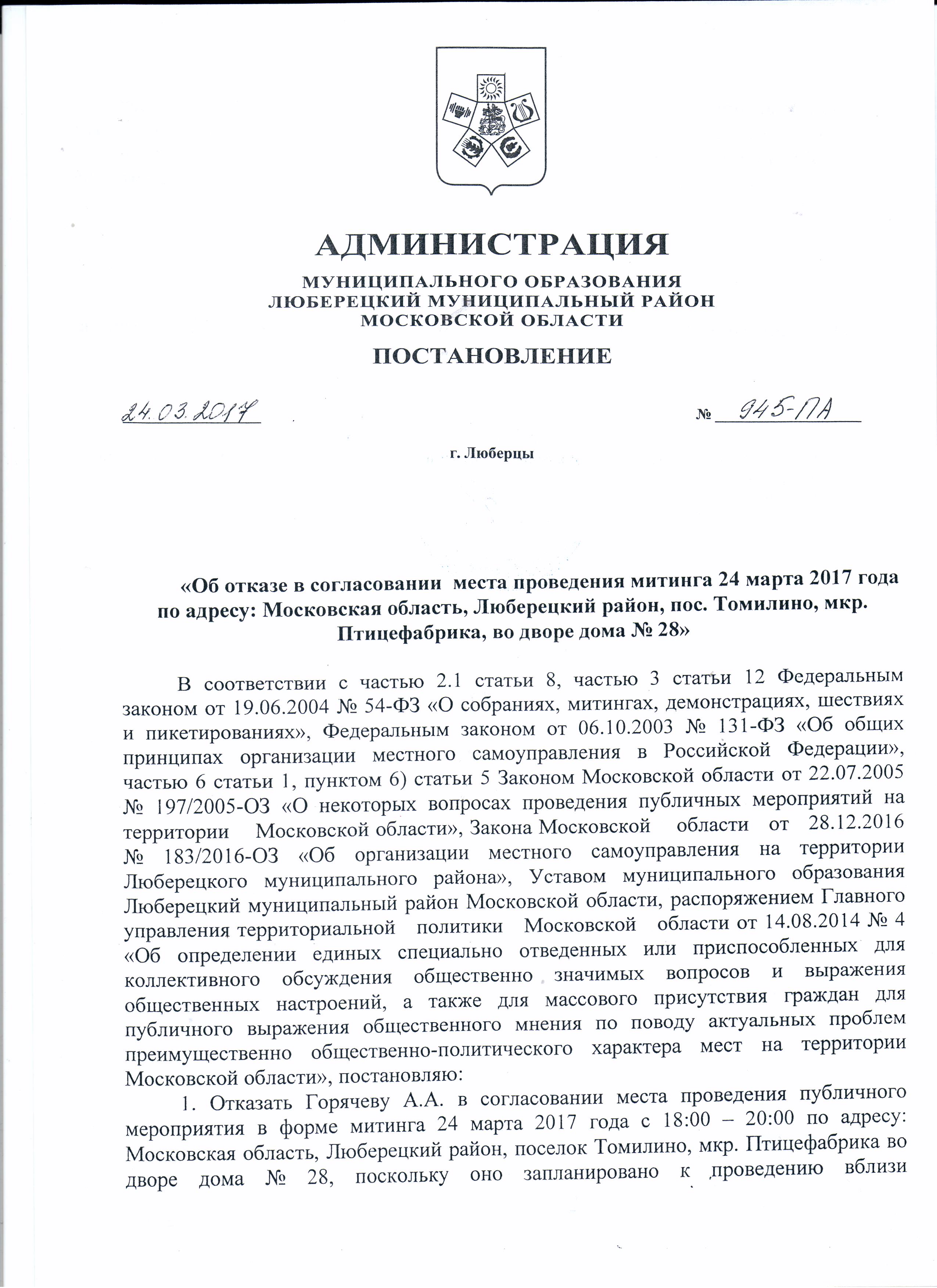Кто нам мешает - тот нам поможет!