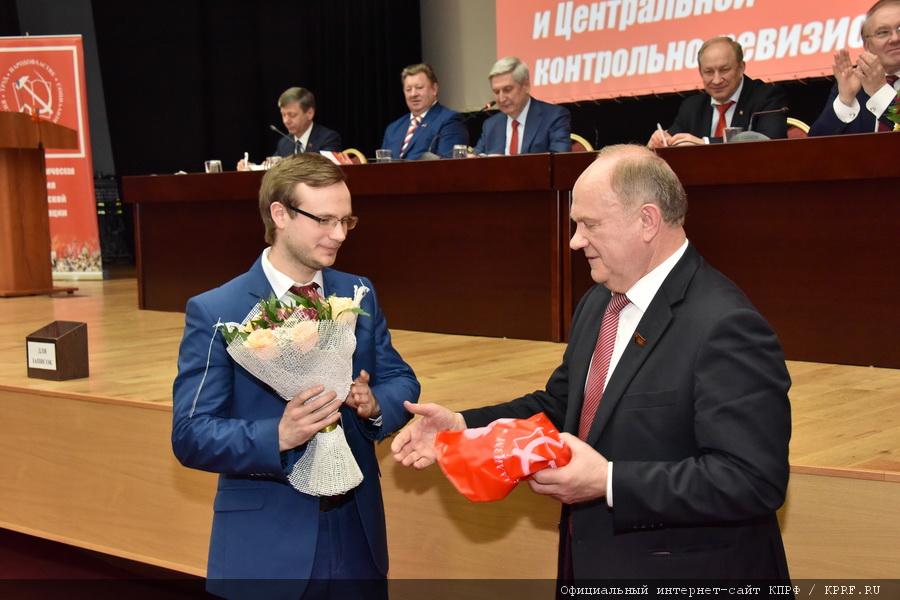 В Подмосковье открылся XIII (мартовский) совместный пленум ЦК и ЦКРК КПРФ