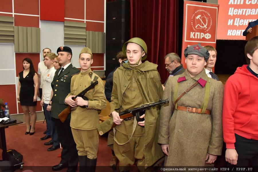 В Подмосковье открылся XIII (мартовский) совместный пленум ЦК и ЦКРК КПРФ
