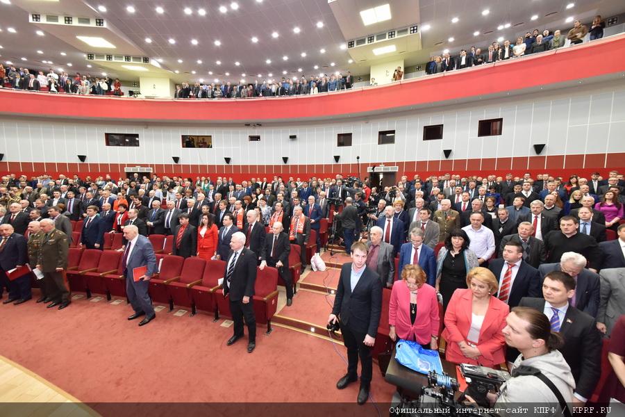 В Подмосковье открылся XIII (мартовский) совместный пленум ЦК и ЦКРК КПРФ