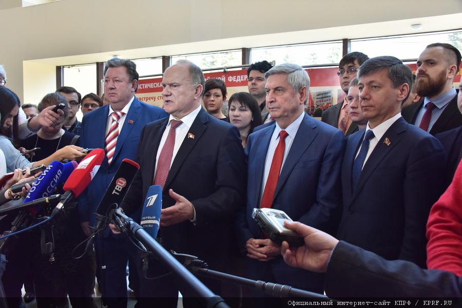 В Подмосковье открылся XIII (мартовский) совместный пленум ЦК и ЦКРК КПРФ