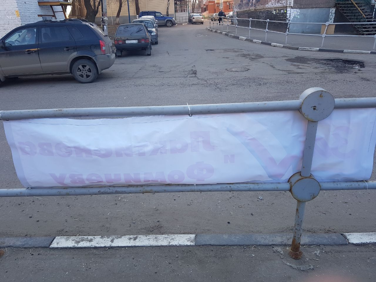 Люберцы