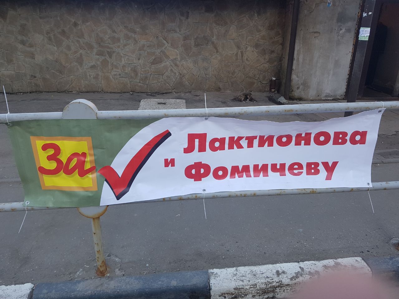 Люберцы
