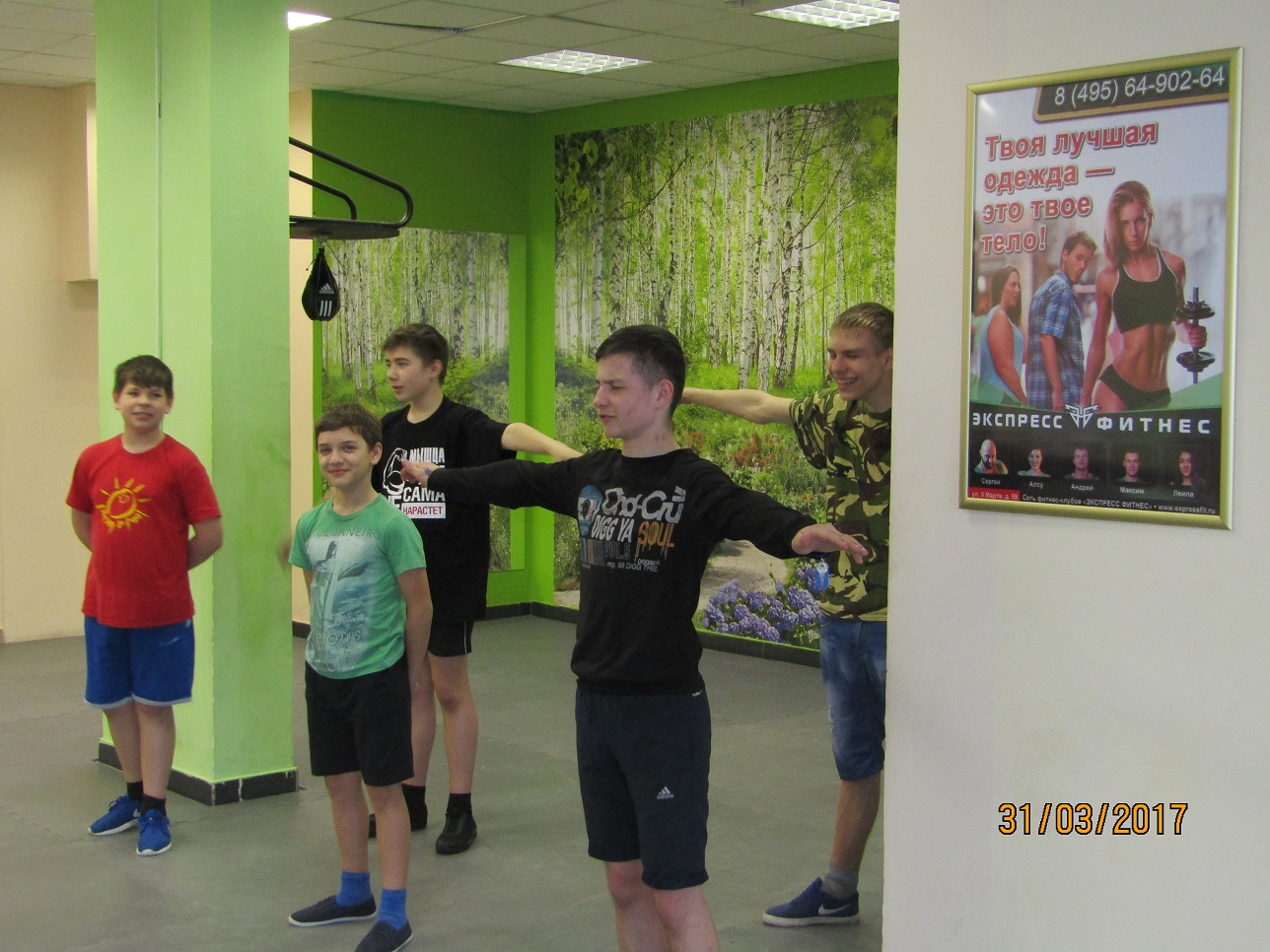 Спортивные занятия в Люберцах