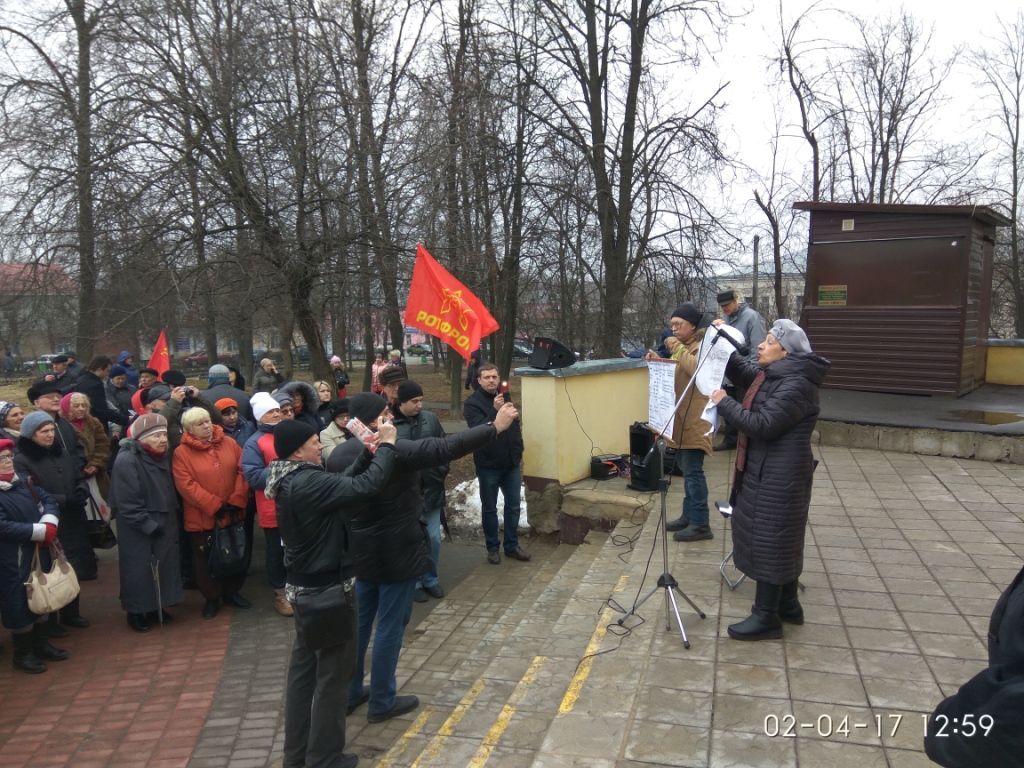 Ногинск протестует!