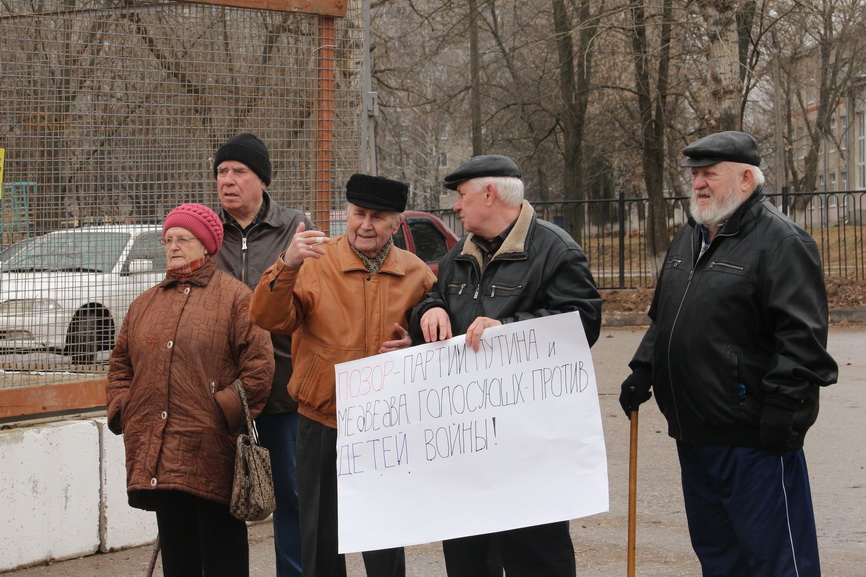 Луховицы: Даешь закон «О детях войны»!