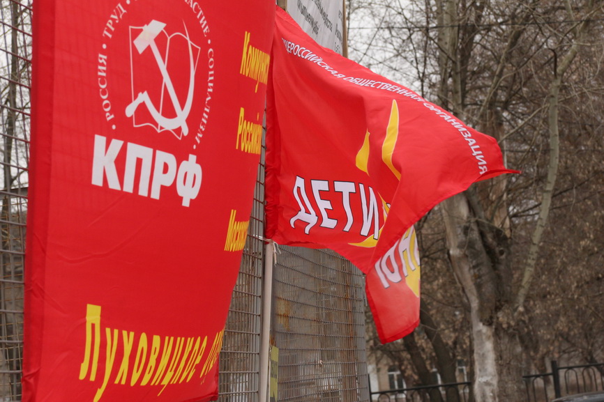 Луховицы: Даешь закон «О детях войны»!