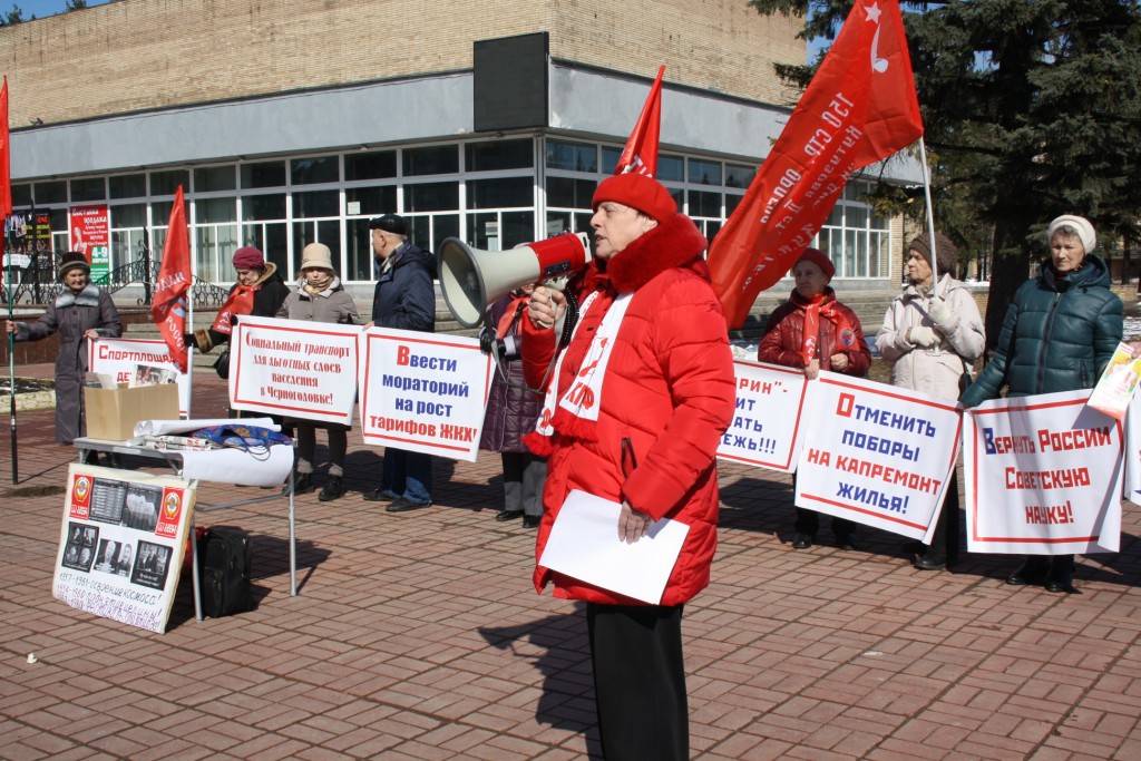 В Черноголовке состоялся митинг