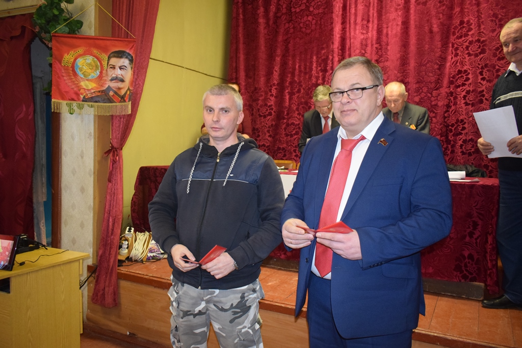 Коммунисты Серпухова подвели итоги