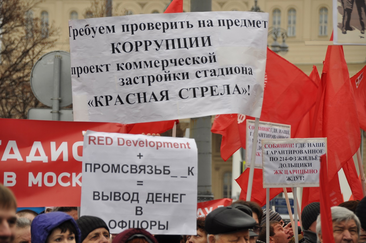 Главный рецепт успешной борьбы – это социализм!