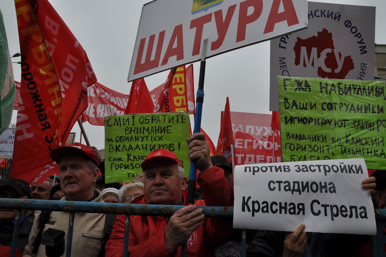 Главный рецепт успешной борьбы – это социализм!