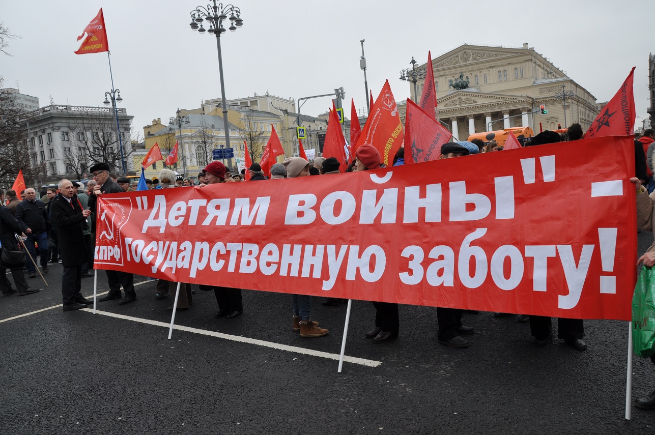 Главный рецепт успешной борьбы – это социализм!