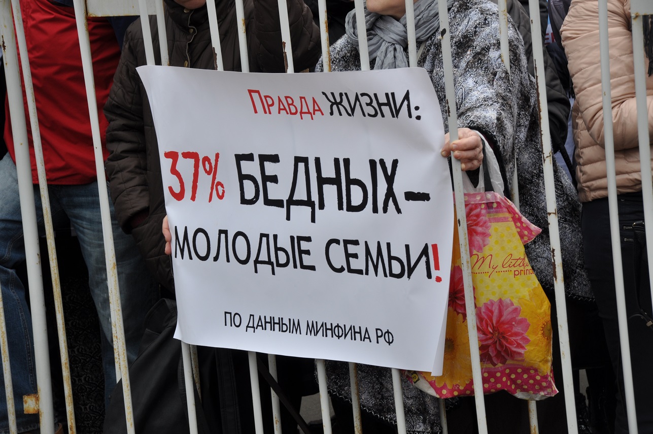 Главный рецепт успешной борьбы – это социализм!