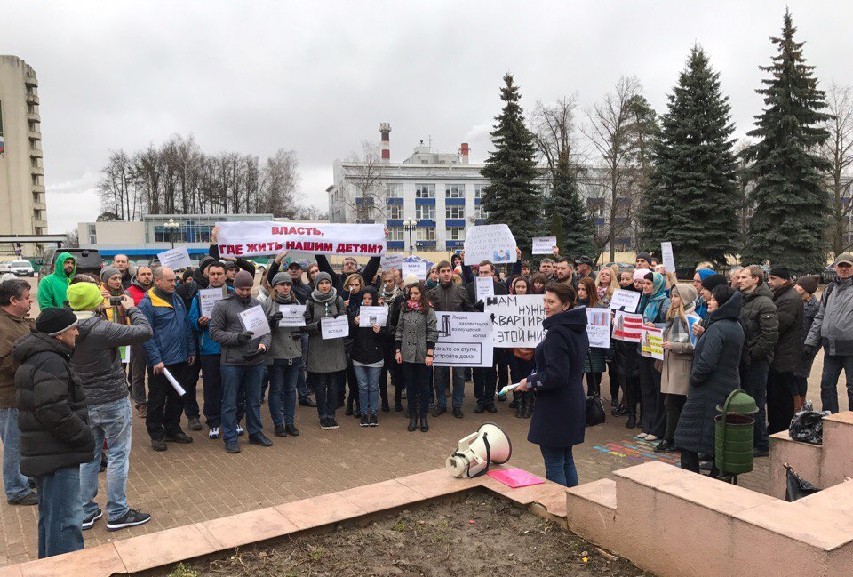Обманутые дольщики Подмосковья выходят на митинги!