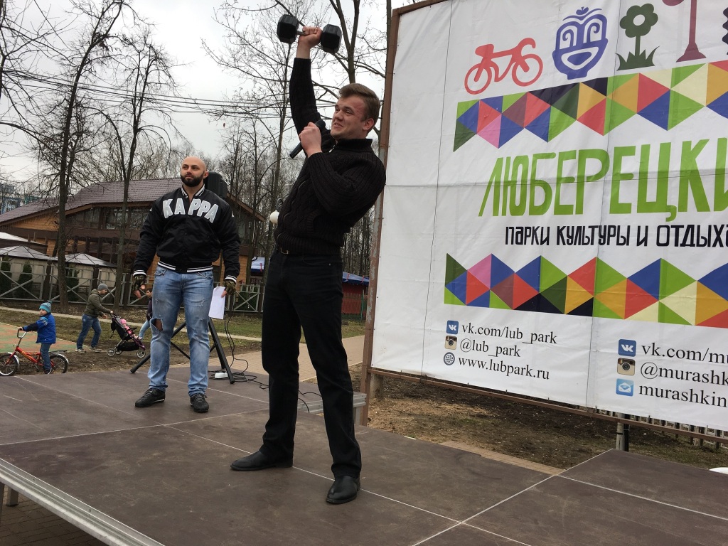 Спортивно-развлекательное мероприятие «Земля Родная» в Люберцах