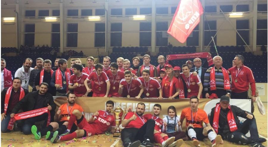 «КПРФ-д» - победитель чемпионата Высшей лиги!