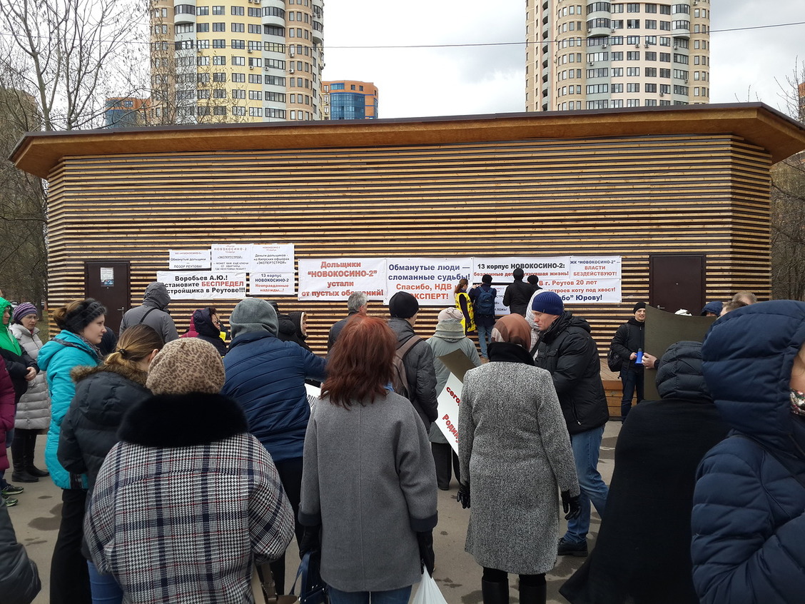 Социальное напряжение в Подмосковье растет!