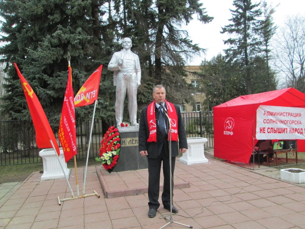 В Солнечногорске состоялся митинг