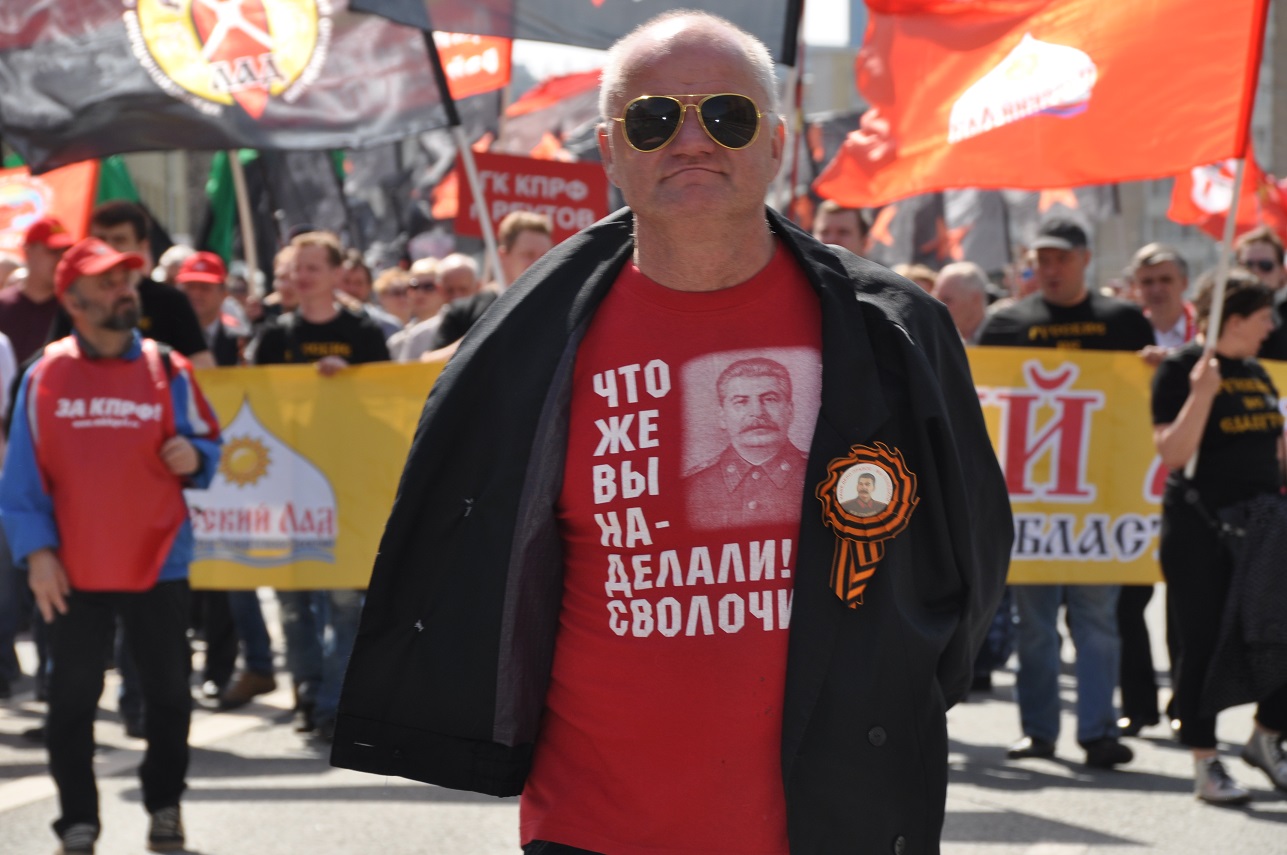 Слава человеку труда!