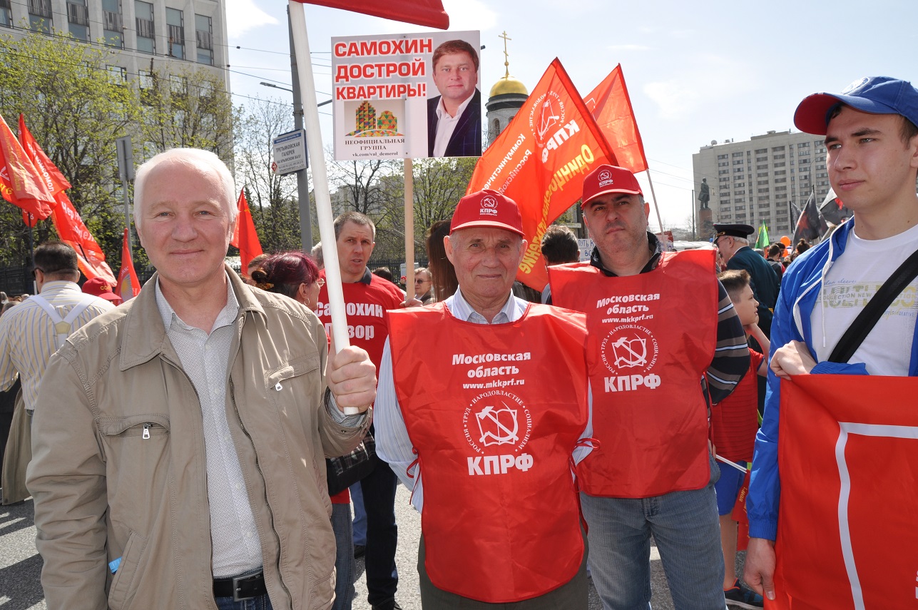 Слава человеку труда!