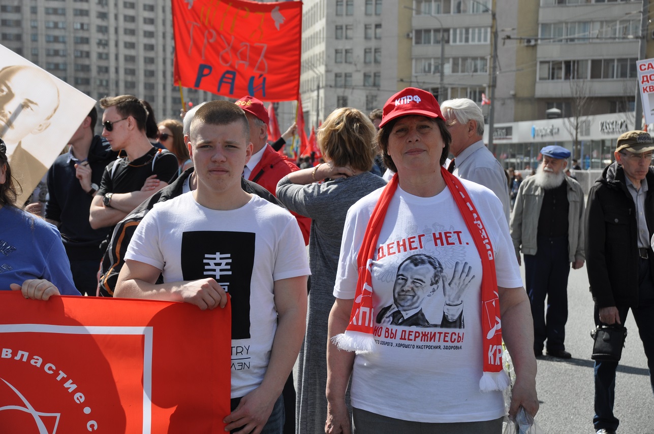 Слава человеку труда!