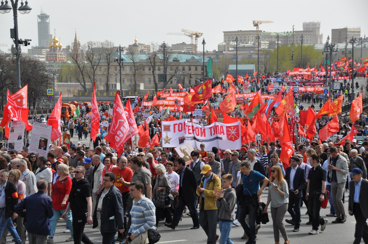 Слава человеку труда!