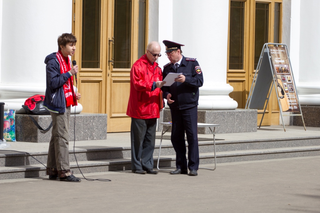 Первомай в Дубне