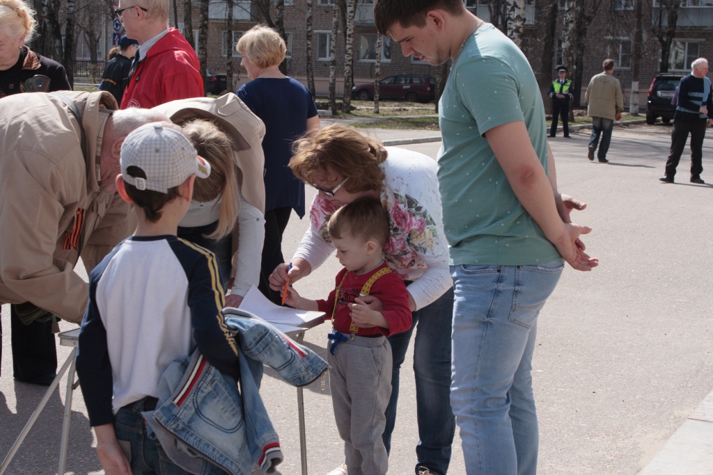 Первомай в Дубне