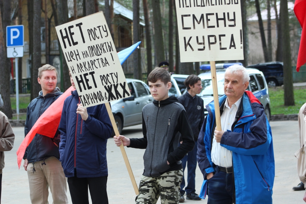 Первомай в Дубне