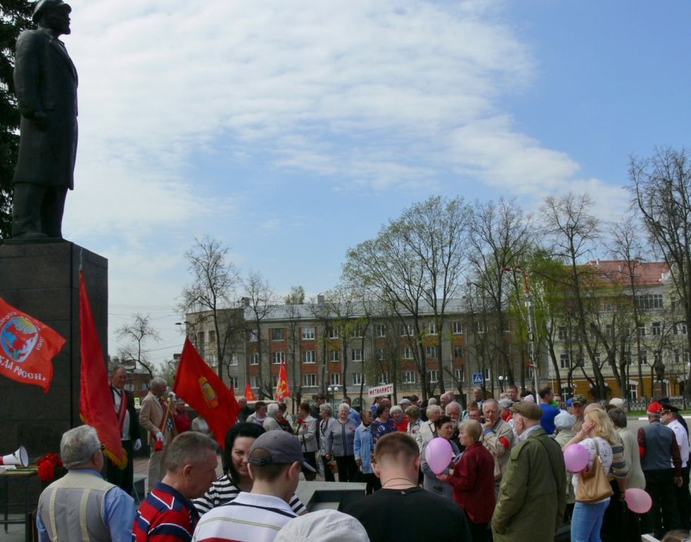 Серпуховские коммунисты отметили День Международной солидарности трудящихся