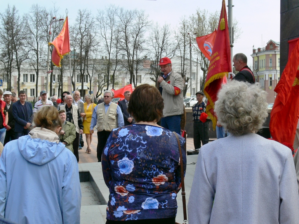 Серпуховские коммунисты отметили День Международной солидарности трудящихся