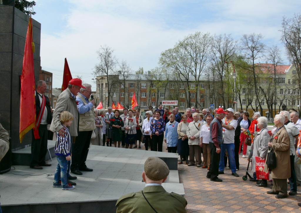 Серпуховские коммунисты отметили День Международной солидарности трудящихся