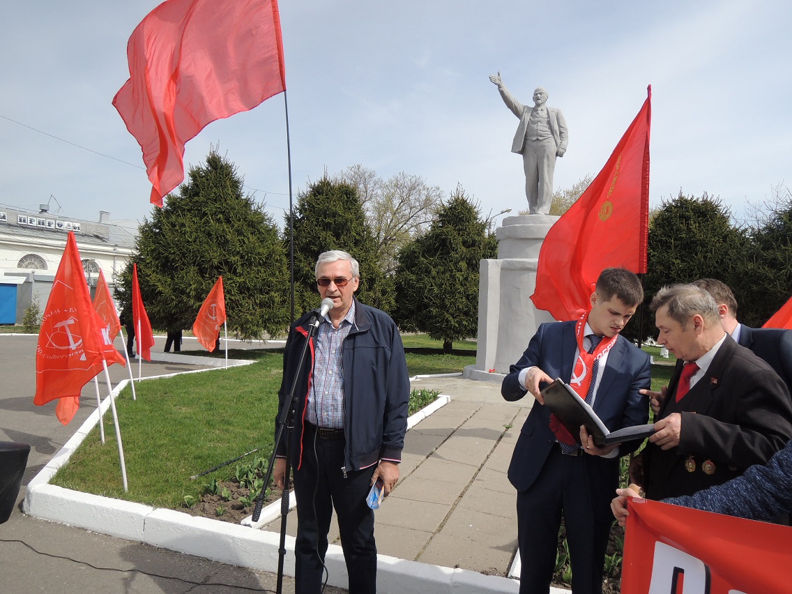 Первомайский митинг в Коломне
