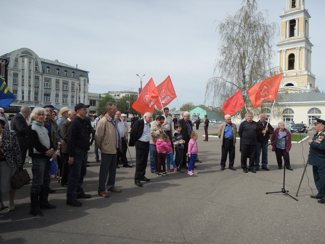 Первомайский митинг в Коломне