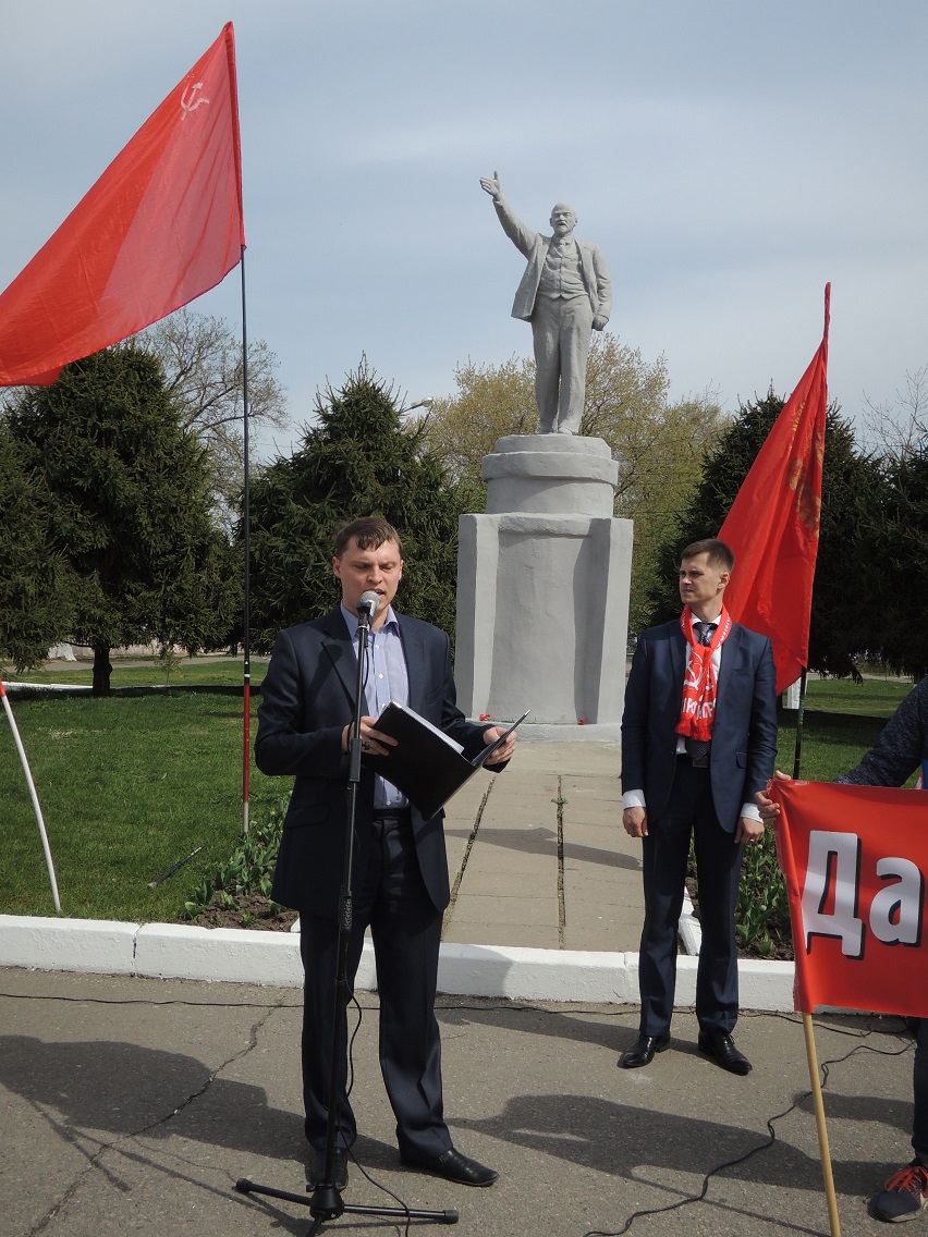Первомайский митинг в Коломне