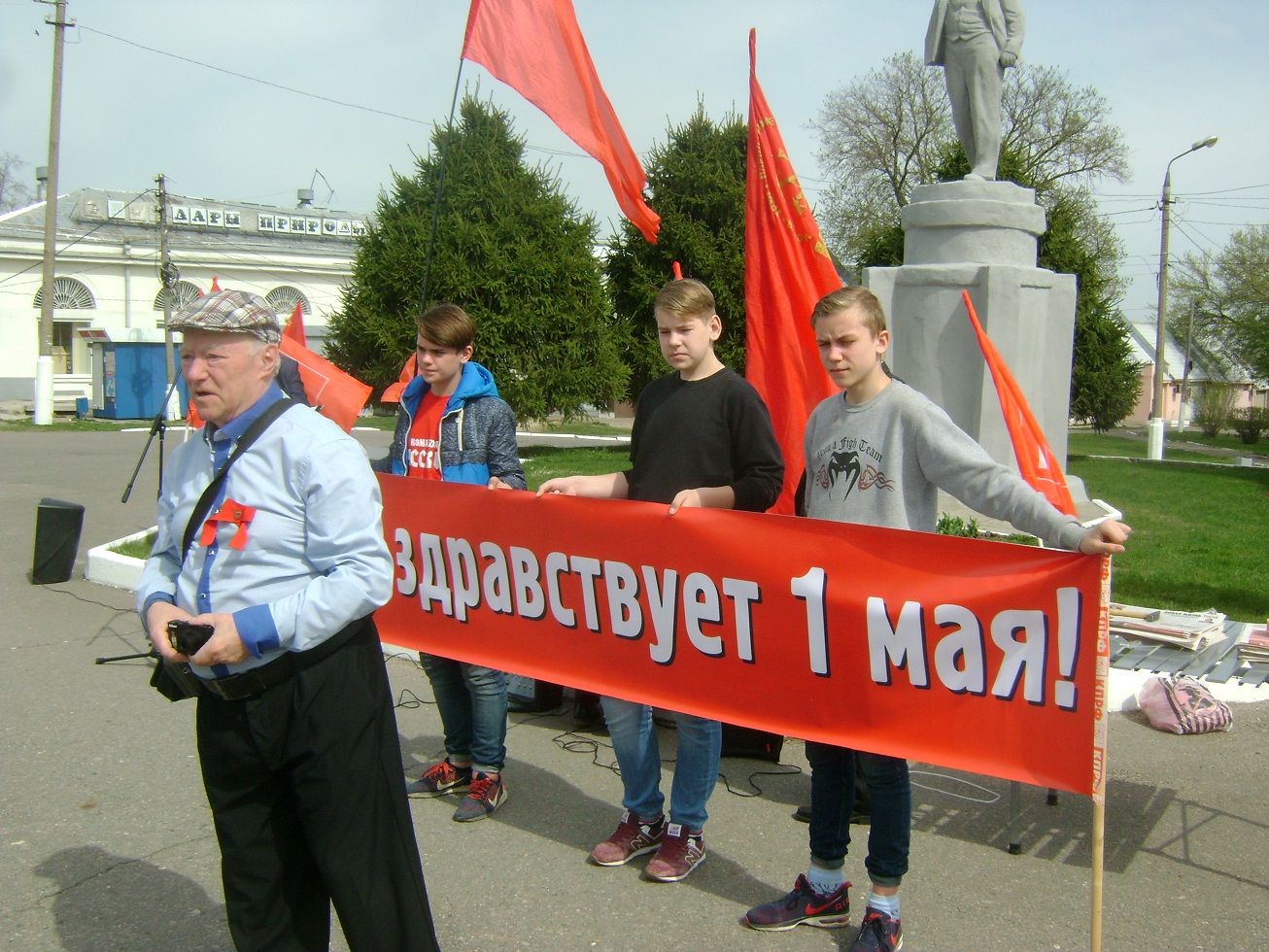 Первомайский митинг в Коломне