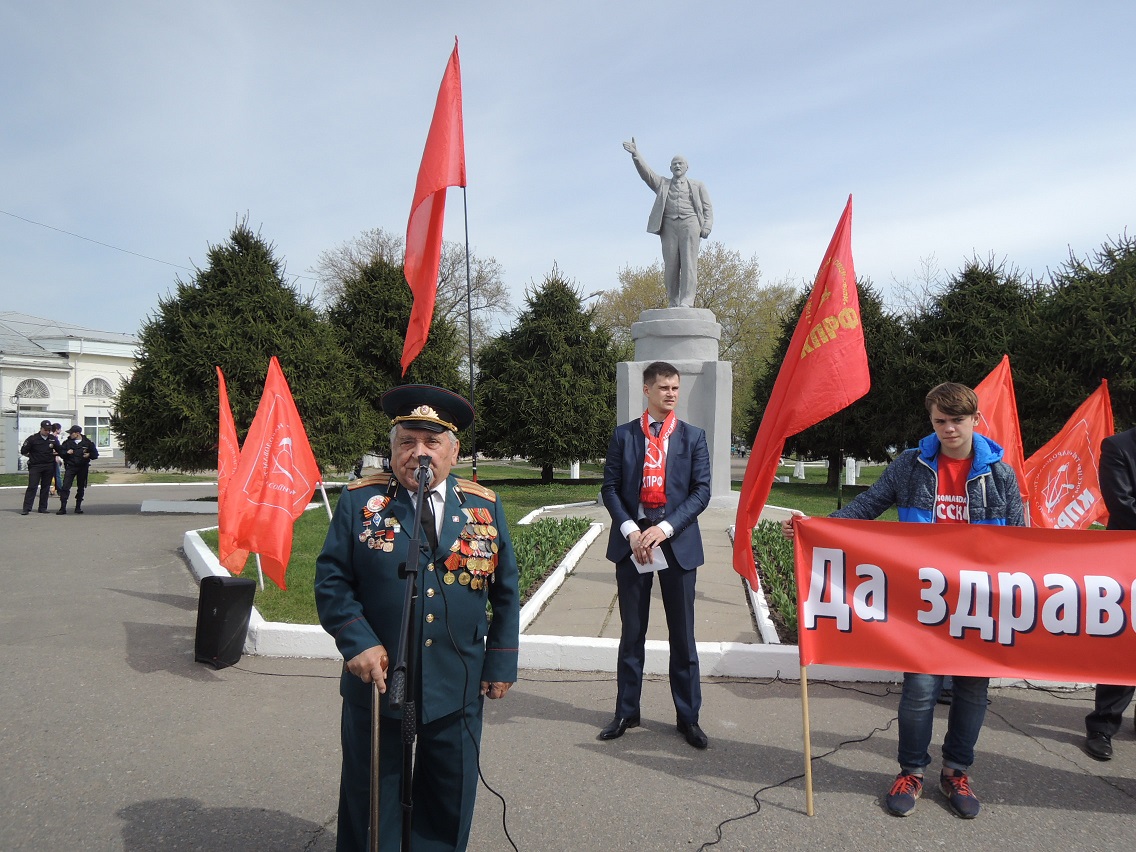 Первомайский митинг в Коломне