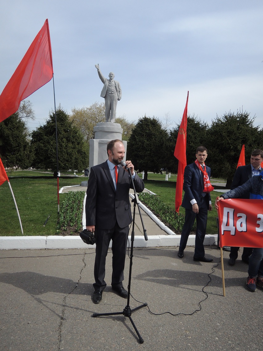 Первомайский митинг в Коломне