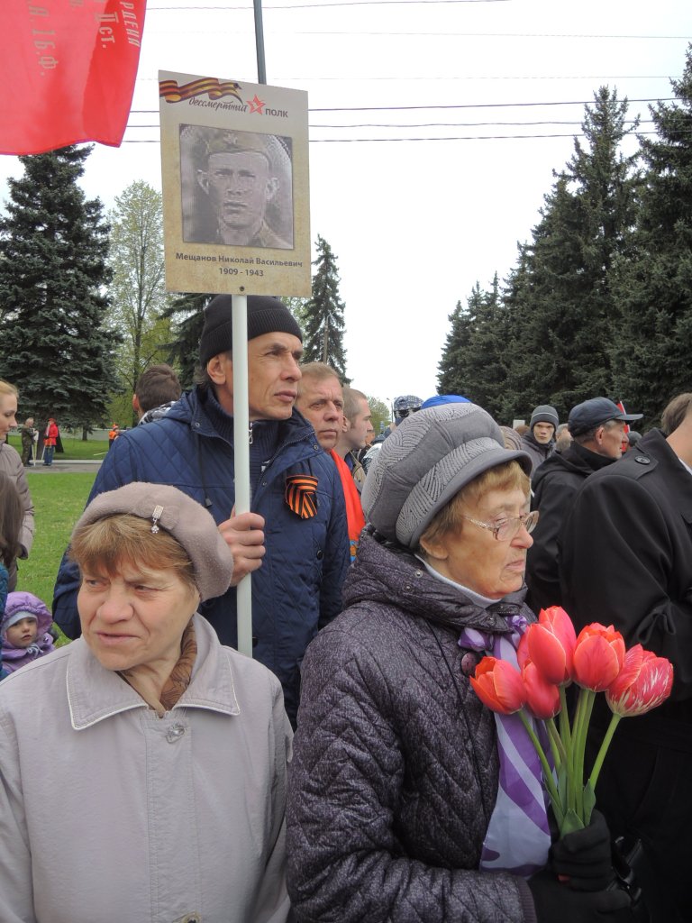 Вслед за Первомаем в революционном календаре РСФСР - День Победы