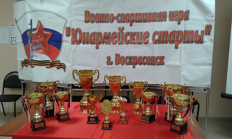 Весенний этап «Юнармейских игр» состоялся!