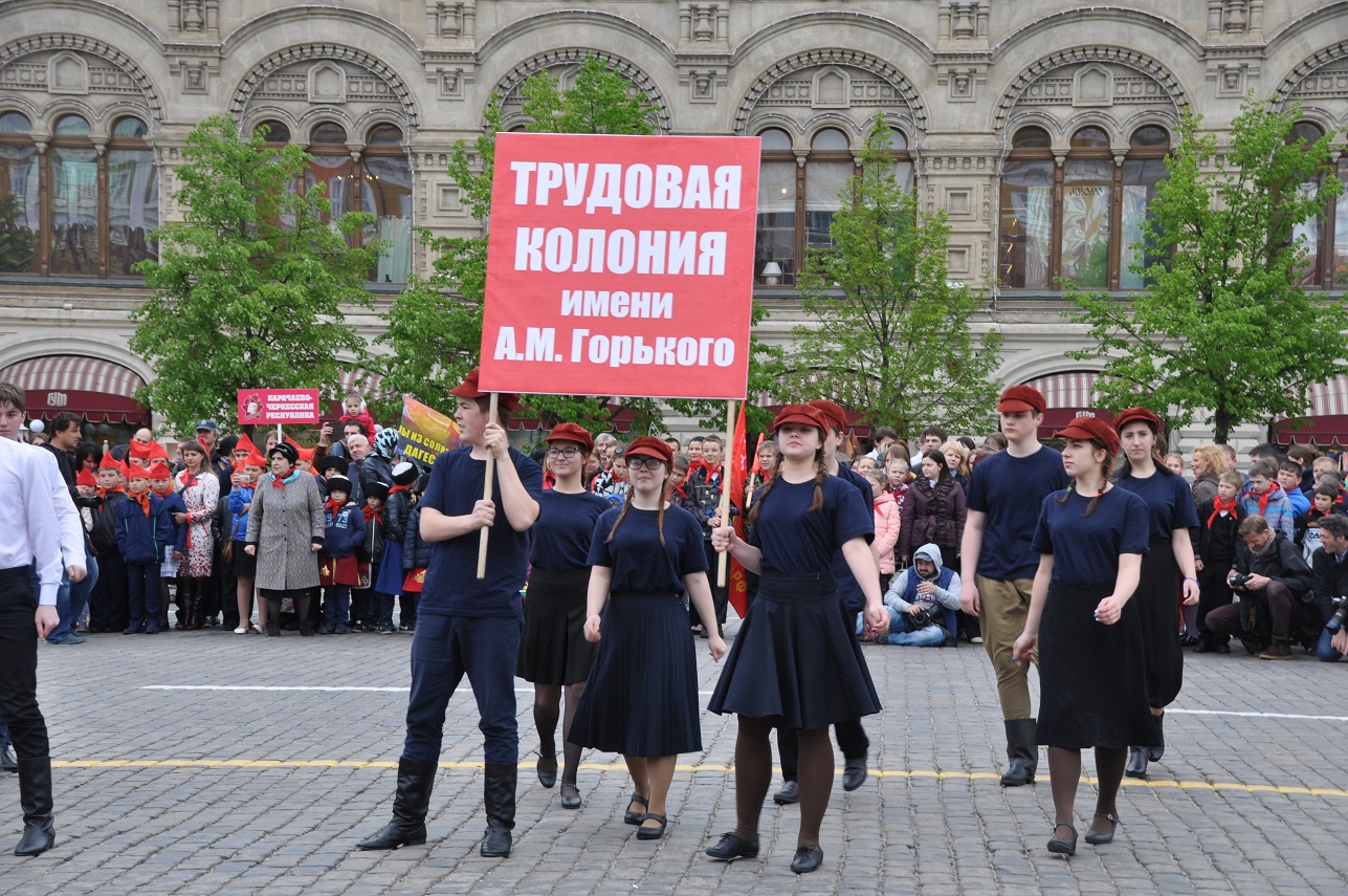 Пионерия – пример воспитания чести, товарищества и патриотизма