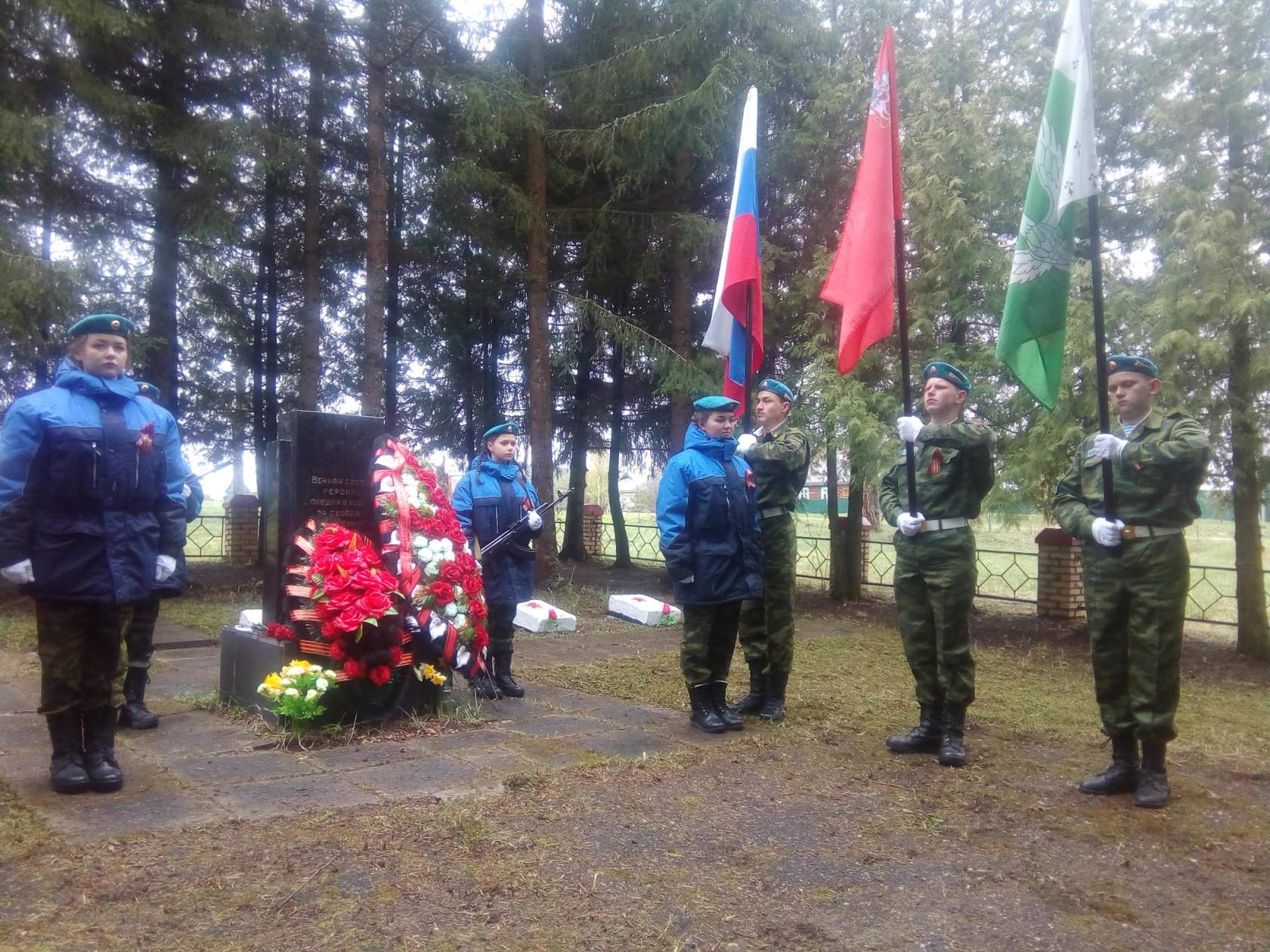 Вахта памяти шаховских коммунистов