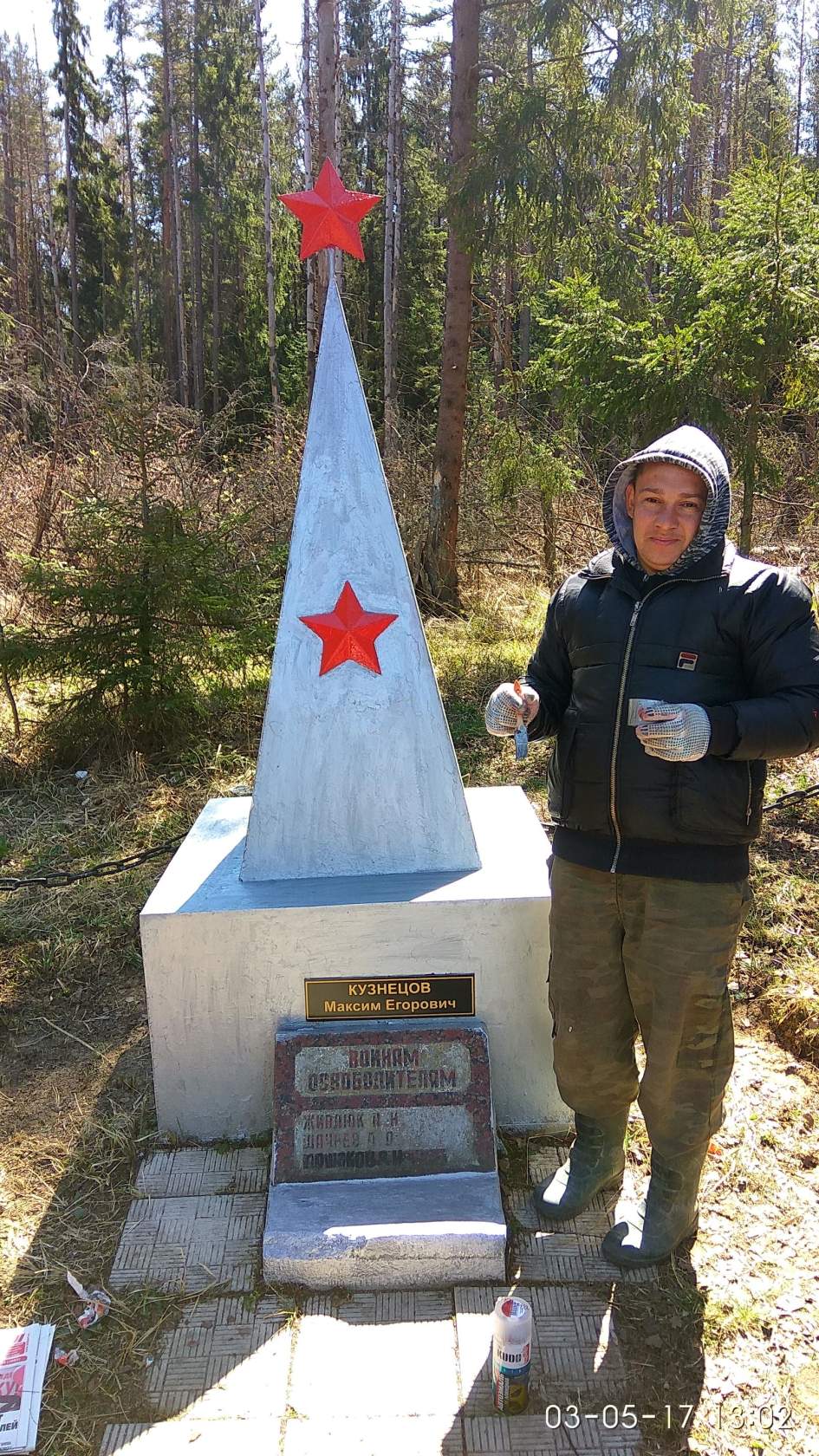 Вахта памяти шаховских коммунистов