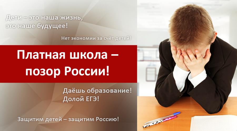Призывы и лозунги ЦК КПРФ к массовым акциям в День защиты детей и в День русского языка