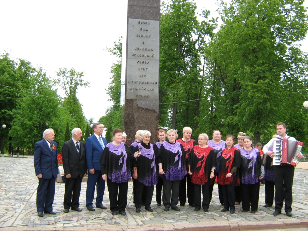 День русского языка отметили в Можайске