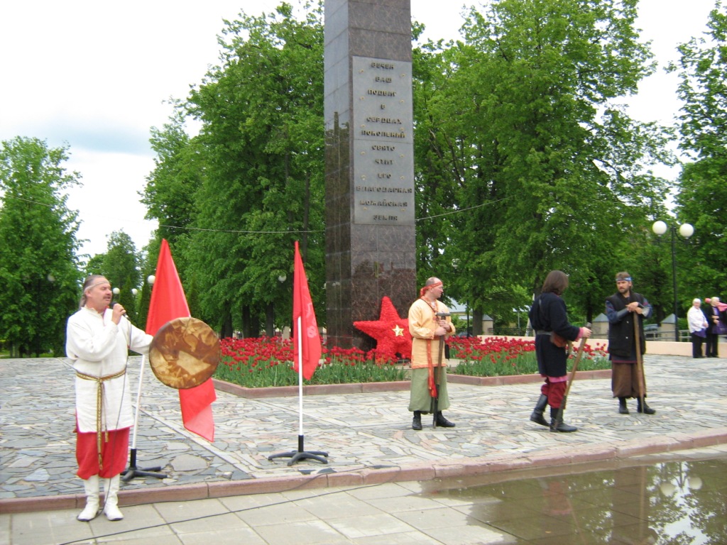 День русского языка отметили в Можайске