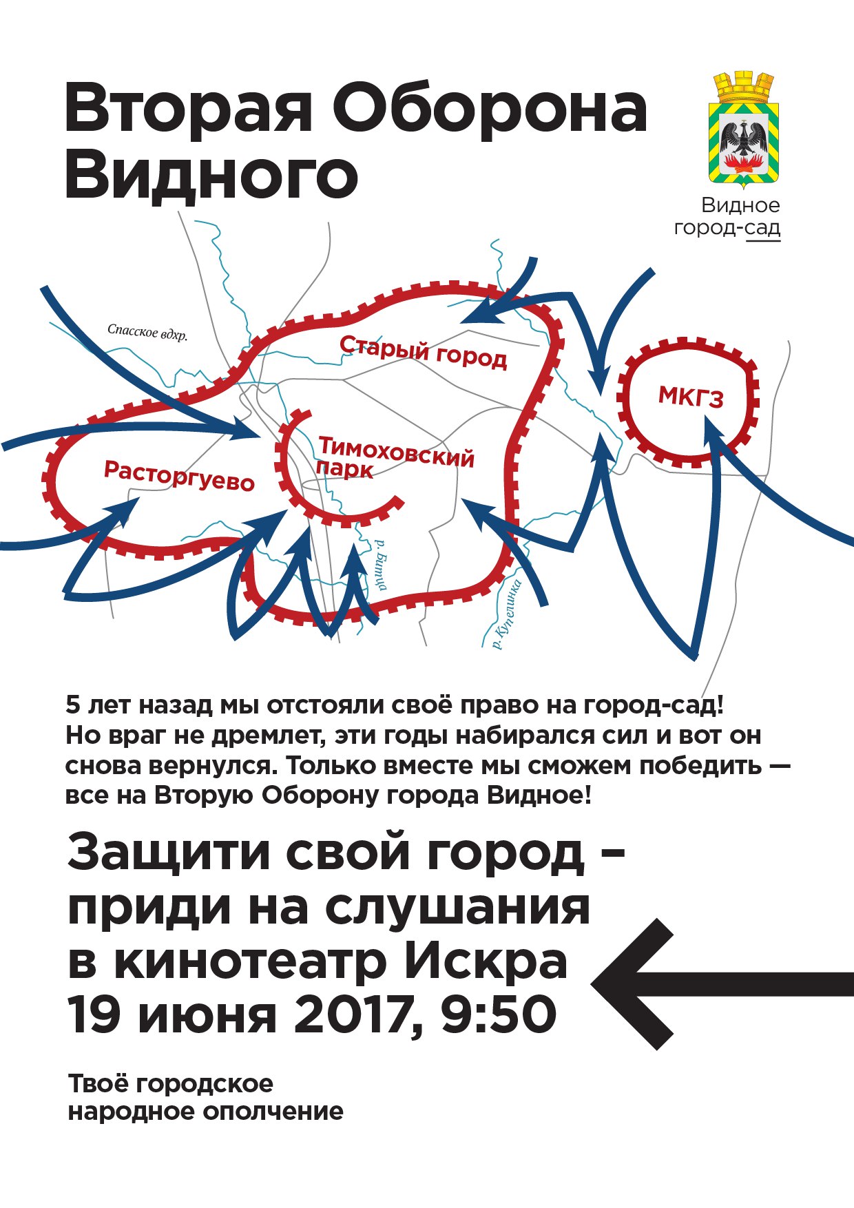 ПЗЗ подкрался незаметно…