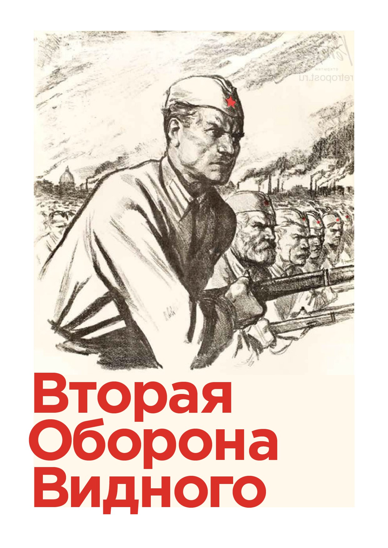 ПЗЗ подкрался незаметно…