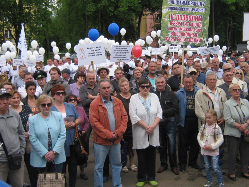«Коррупция захлестнула Подмосковье!»