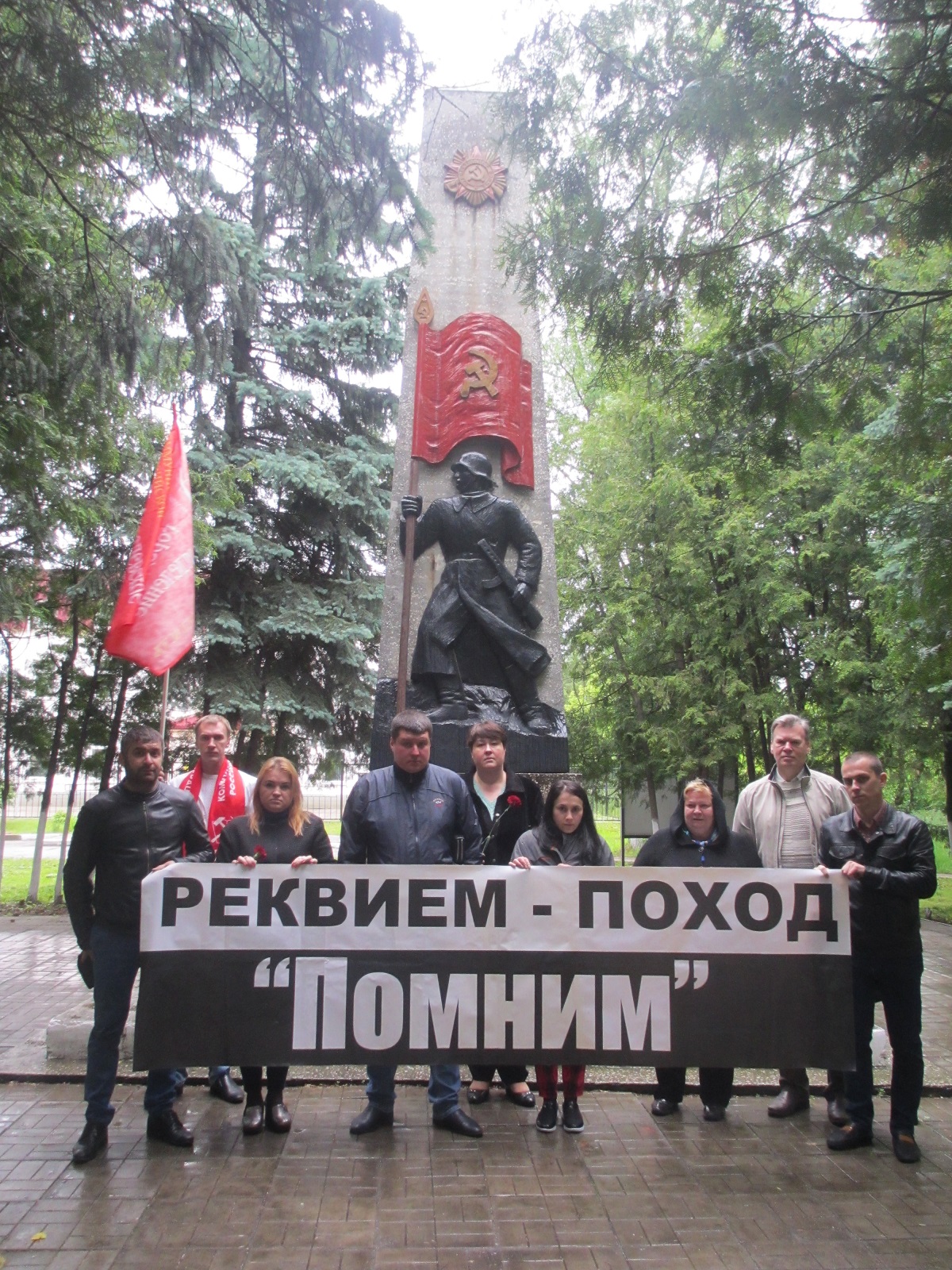 Реквием поход «Помним»